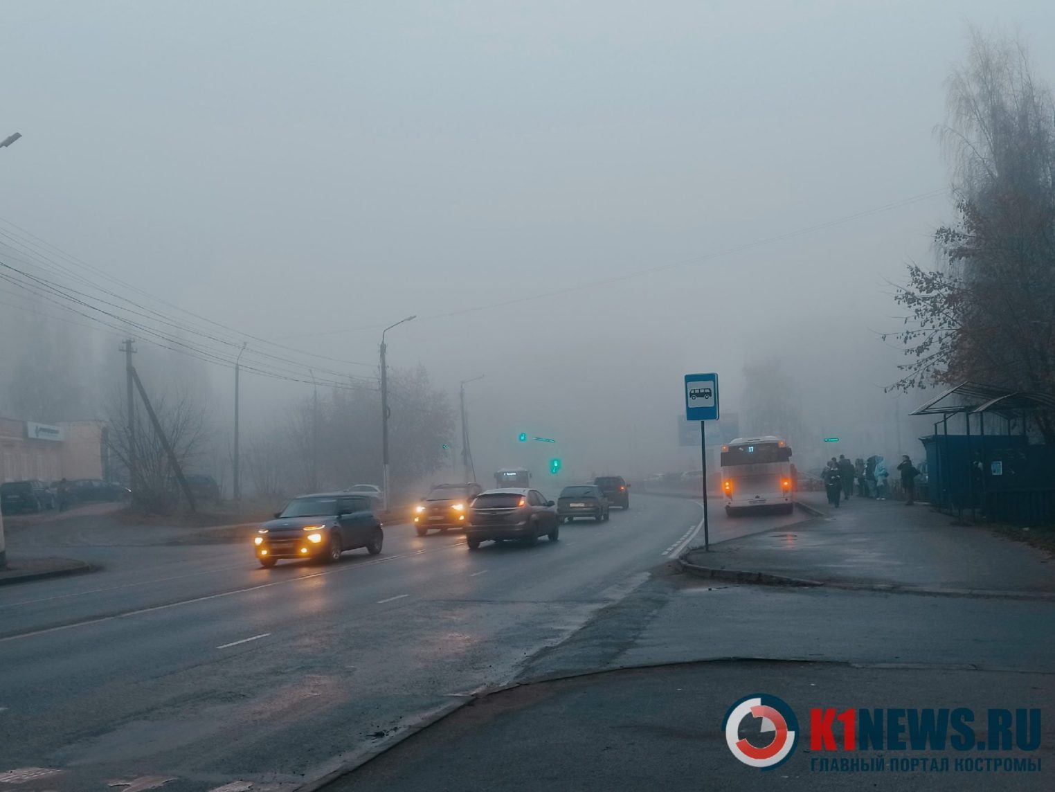 Таинственная пелена окутала Кострому