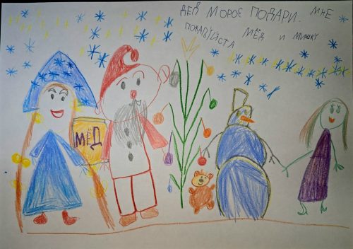 Удиви Деда Мороза