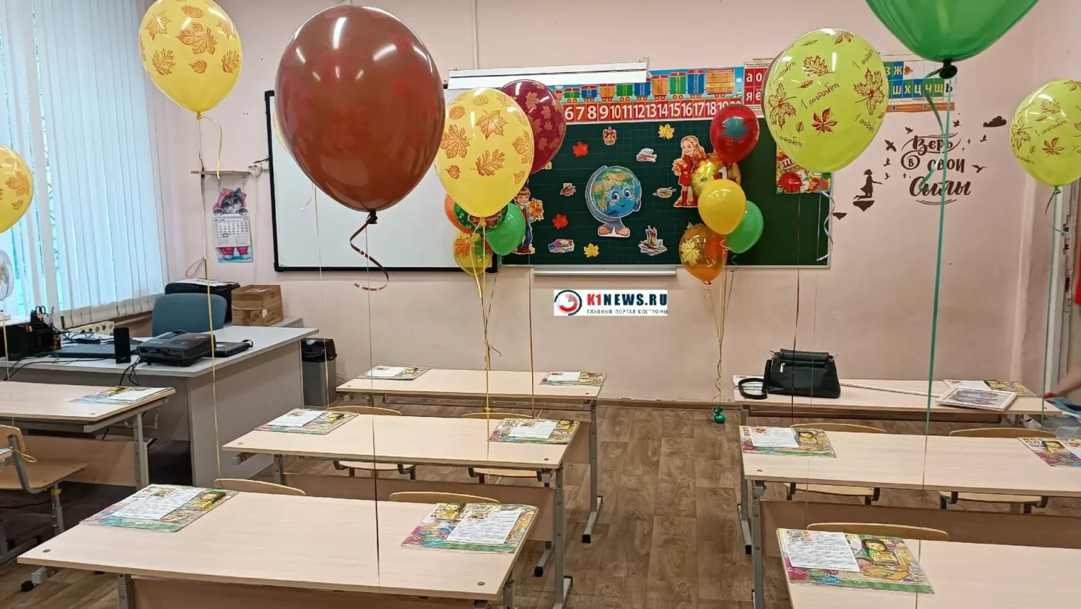 Костромские школьники услышат классическую музыку вместо звонков