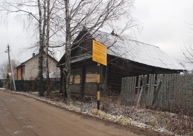Старинное здание под Костромой спасают от разрушения в суде