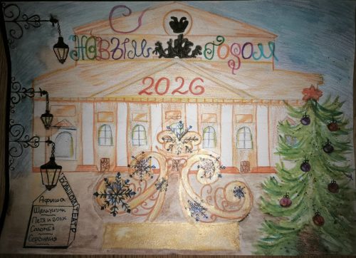 Удиви Деда Мороза