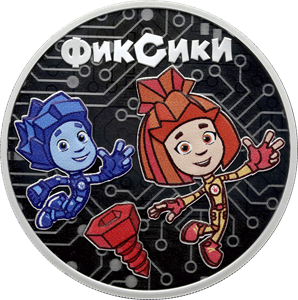 В Костроме появятся разноцветные монеты с "Фиксиками"