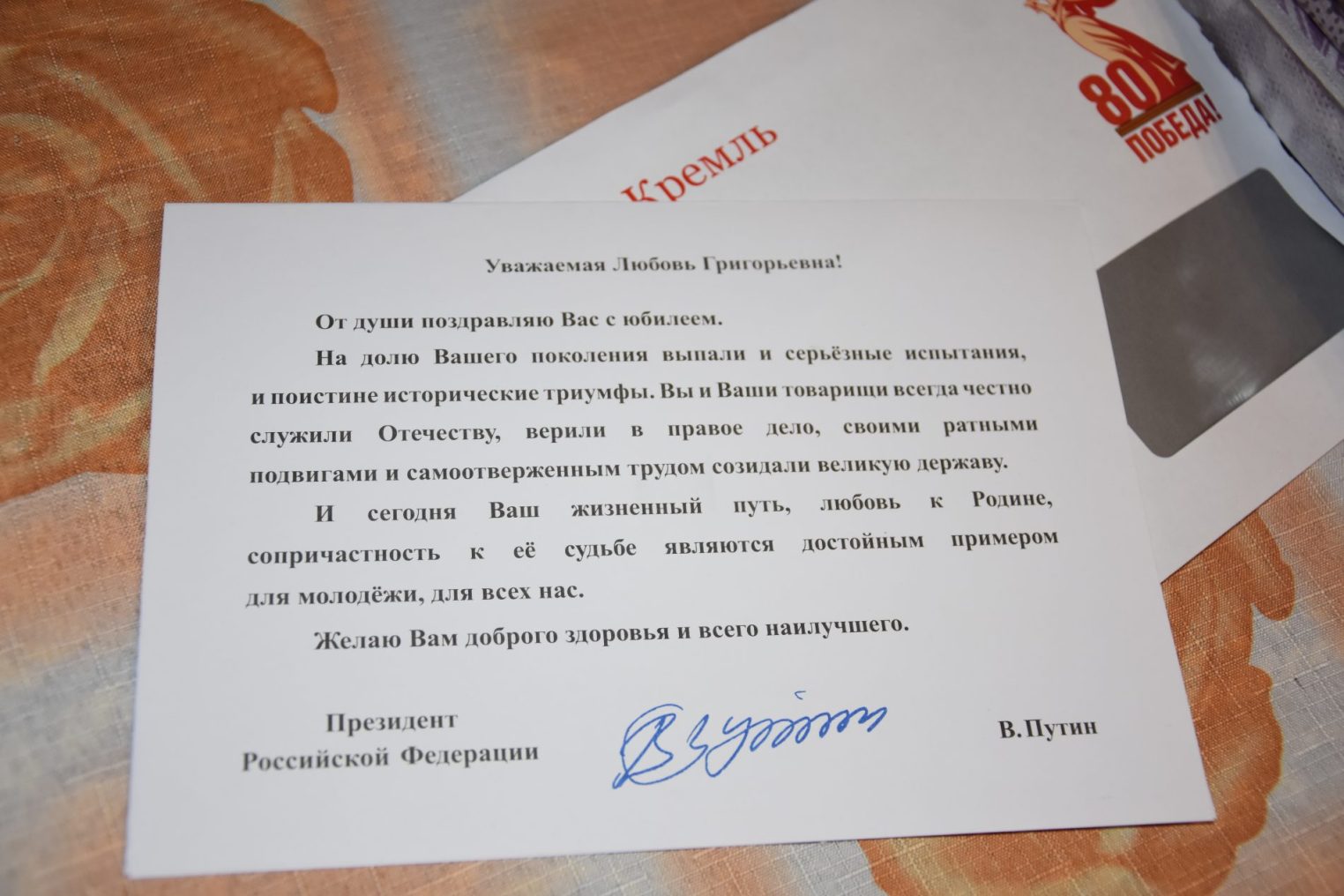 Костромичка Любовь Часовикова празднует 100-летний юбилей