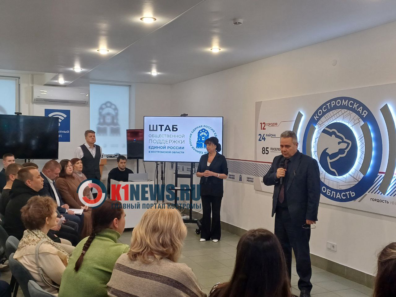 В Костроме наградили вернувшихся бойцов и почтили павших