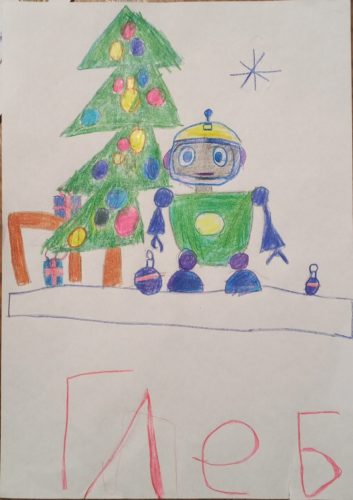 Удиви Деда Мороза