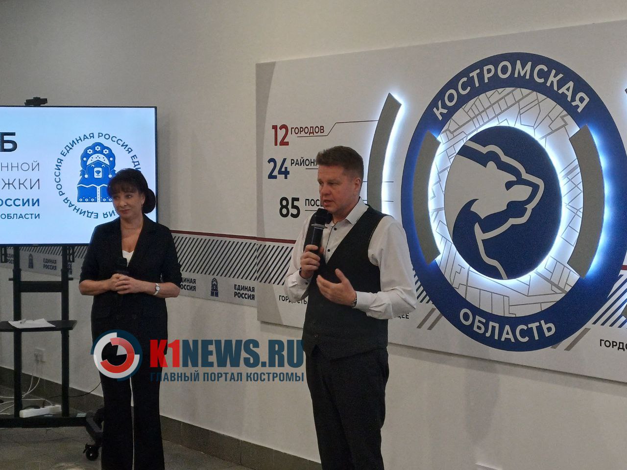 В Костроме наградили вернувшихся бойцов и почтили павших