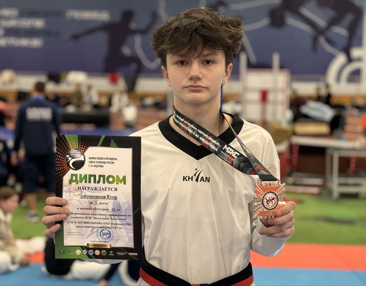 Костромские спортсмены стали лучшими тхэквондистами России