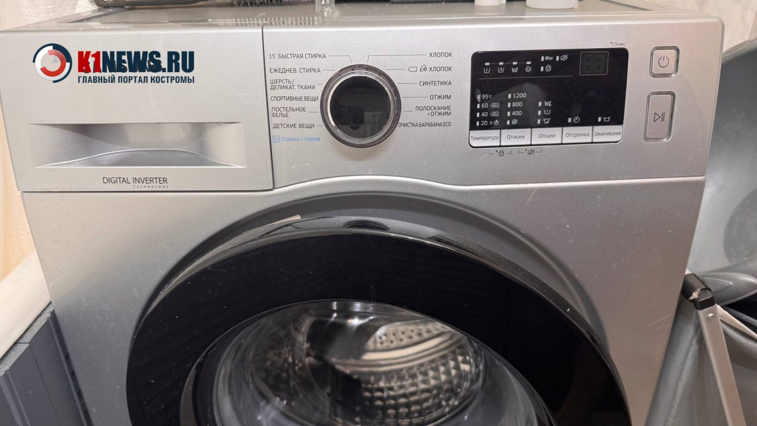 Жительница Костромской области отдала 7500 за фейковый ремонт стиралки