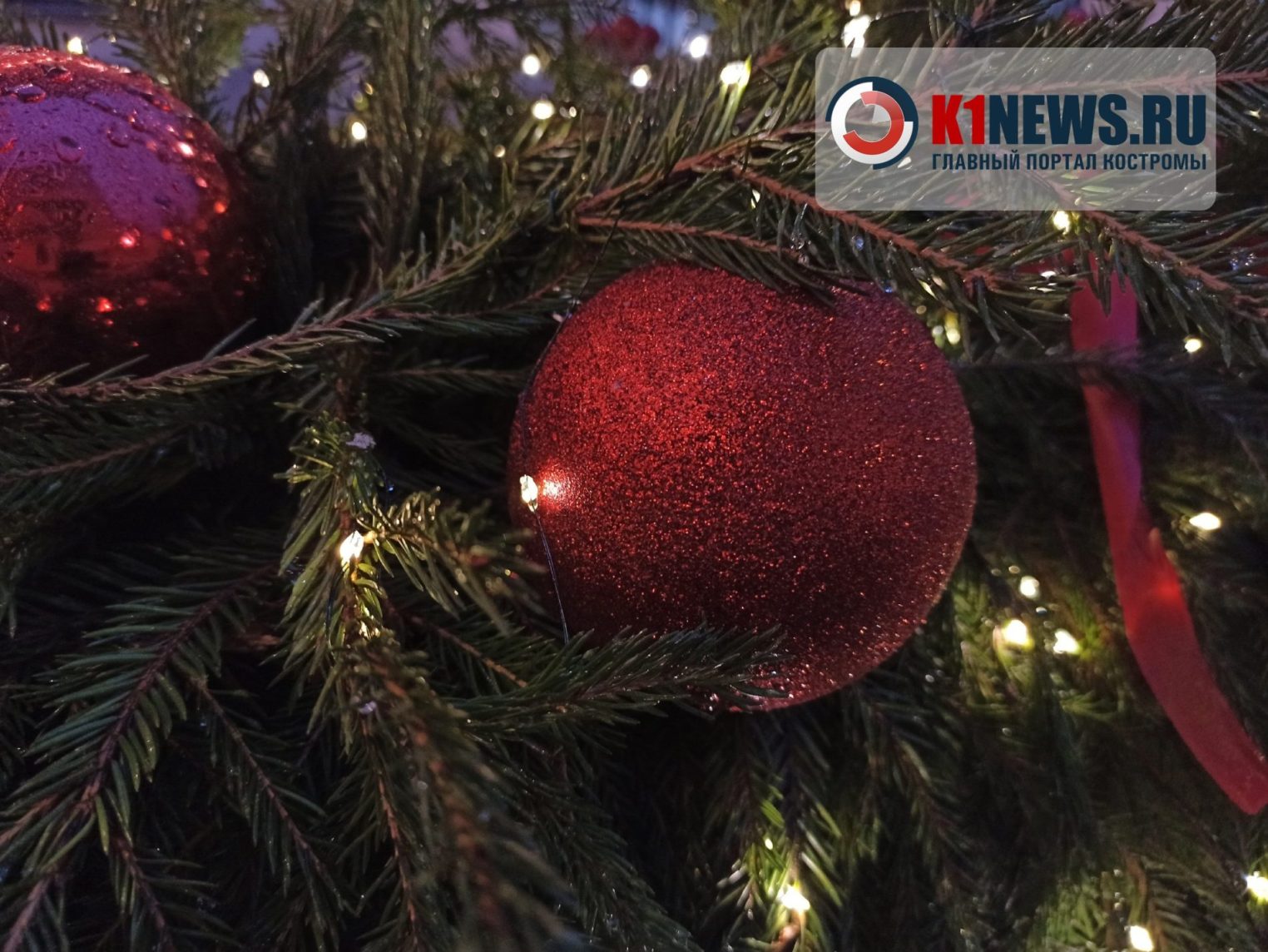 Новогодняя афиша: что происходит в Костроме 9 января