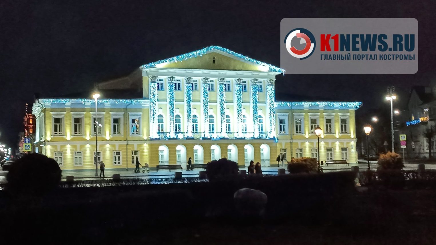 Новогодняя афиша: что происходит в Костроме 2 января