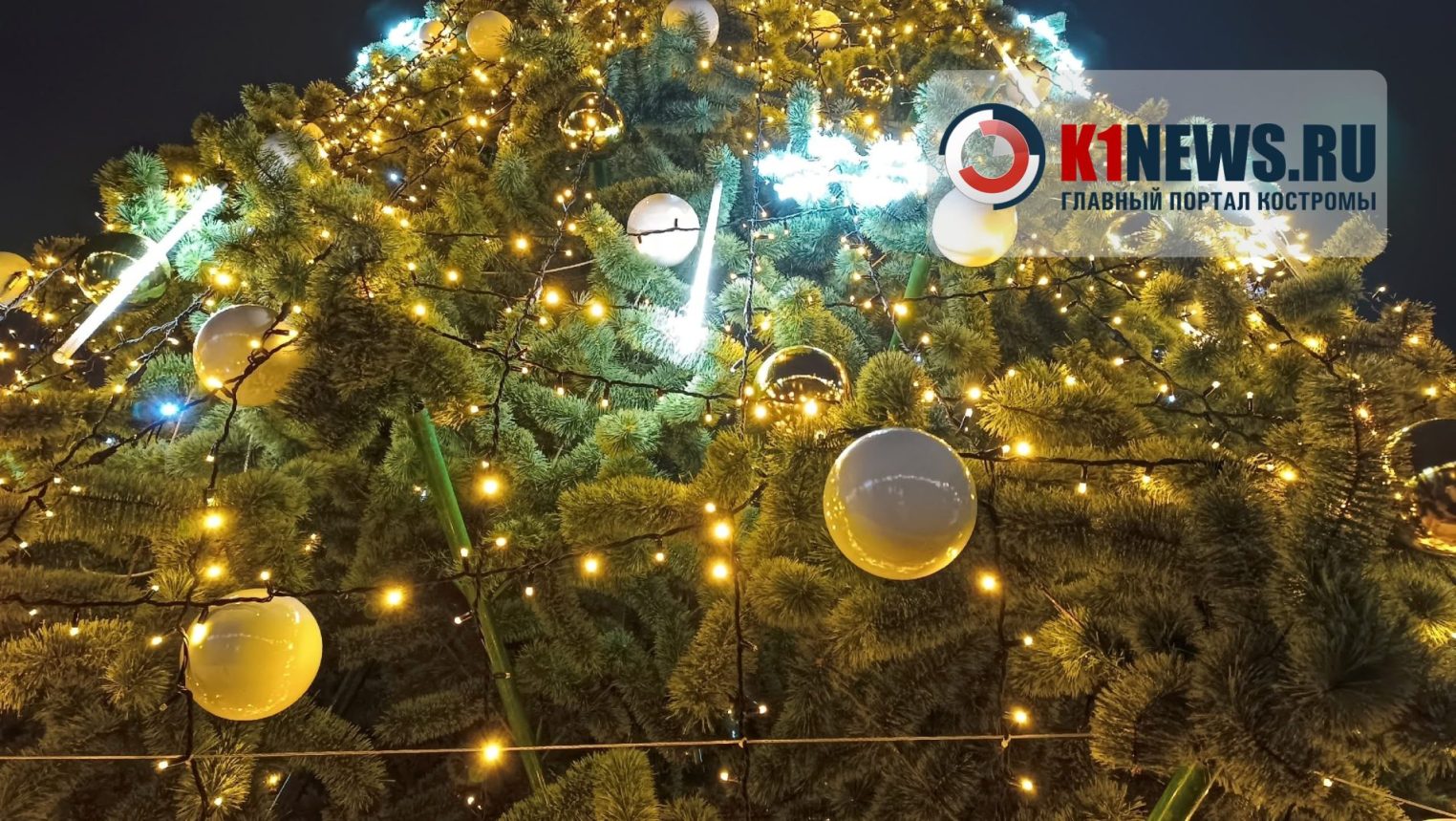 Новогодняя афиша: что происходит в Костроме 5 января