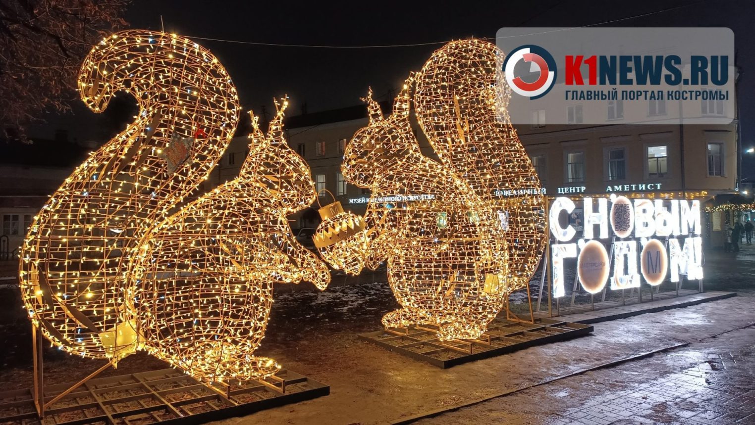 Новогодняя афиша: что происходит в Костроме 4 января
