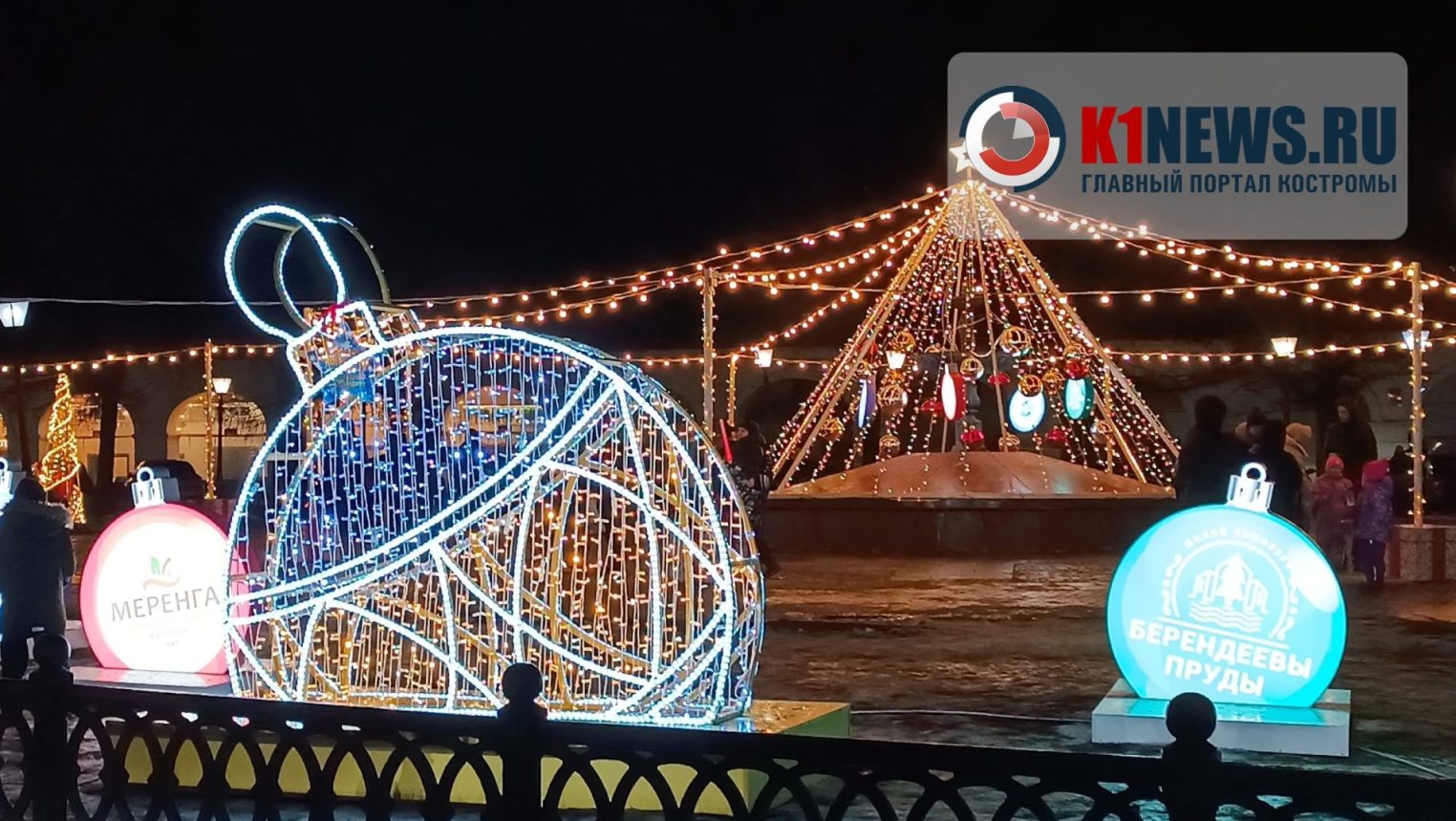 Новогодняя афиша: что происходит в Костроме 3 января