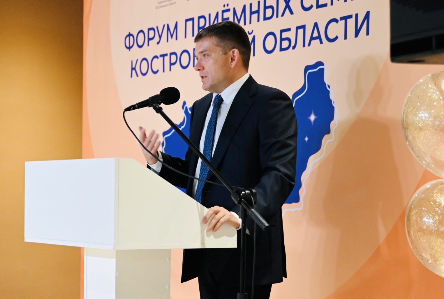 В Костроме прошел X Форум приемных семей Костромской области