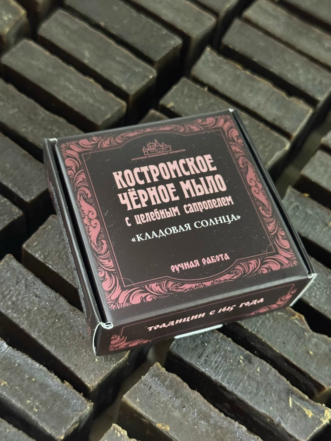 Костромская мыловаренная мануфактура