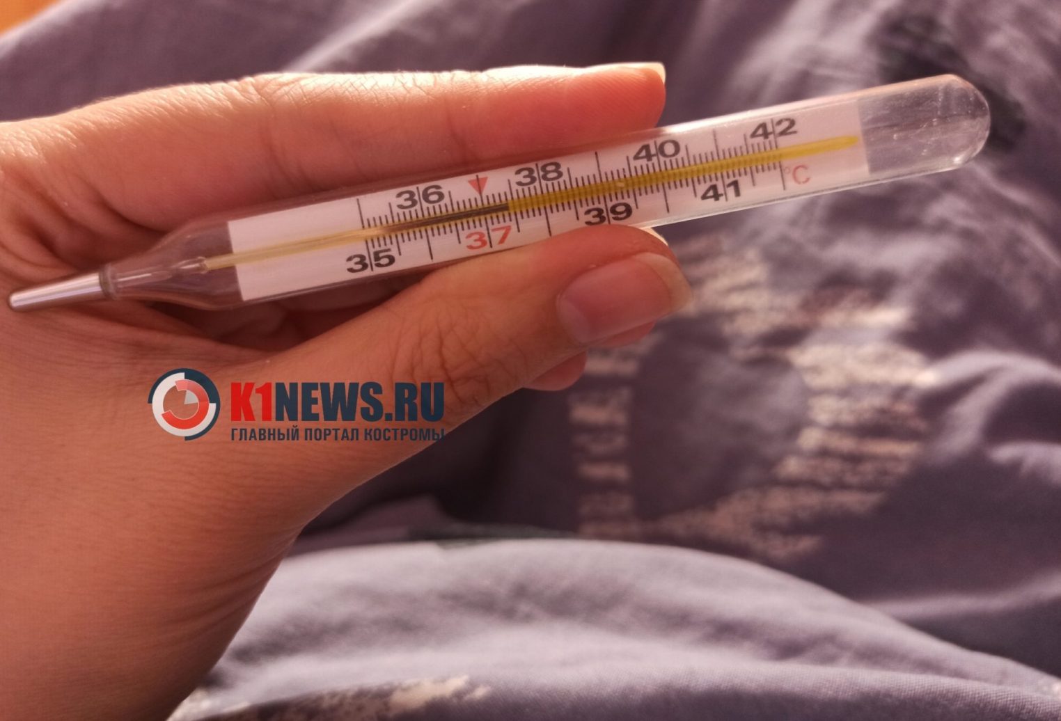 Грипп лишает костромичей зрения