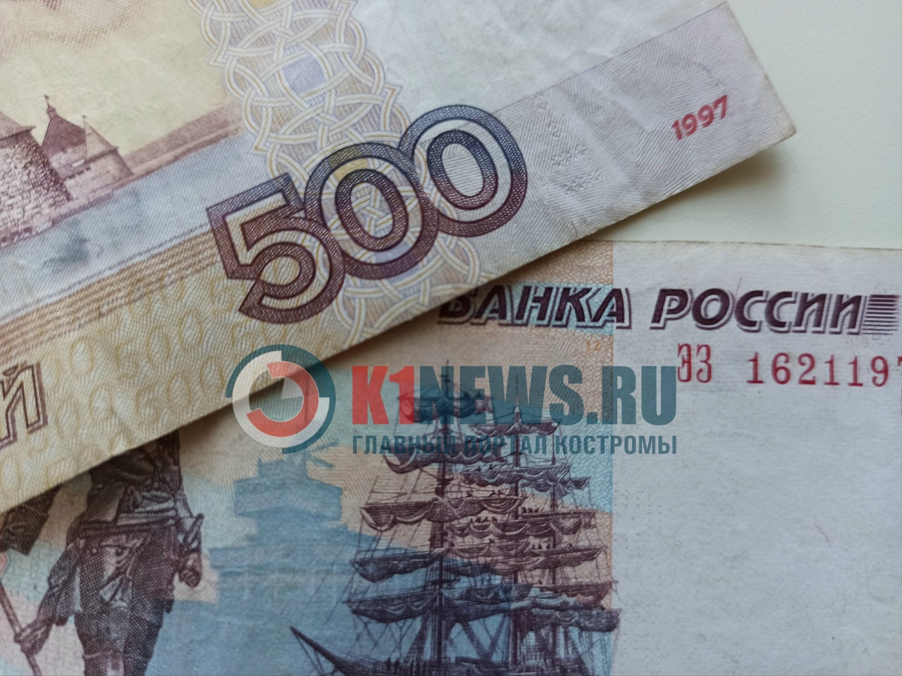 В Костроме пенсионер перепутал жуликов с полицейскими  ушли полтора миллиона