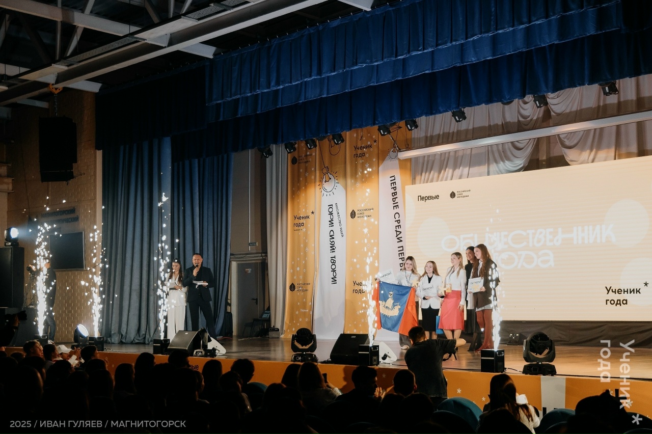 Анна Пухова из Нерехты стала "Ученицей года"