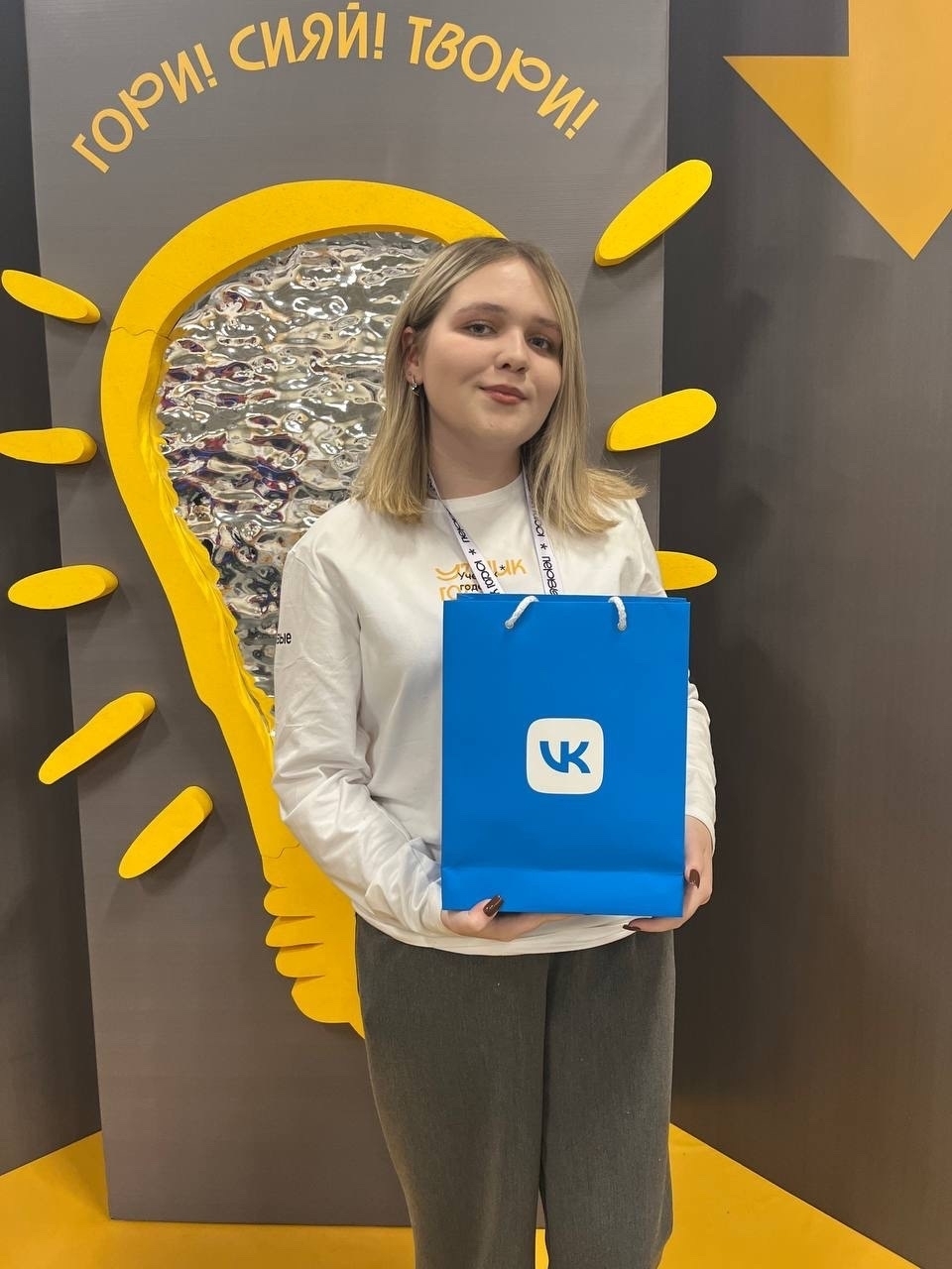 Анна Пухова из Нерехты стала "Ученицей года"