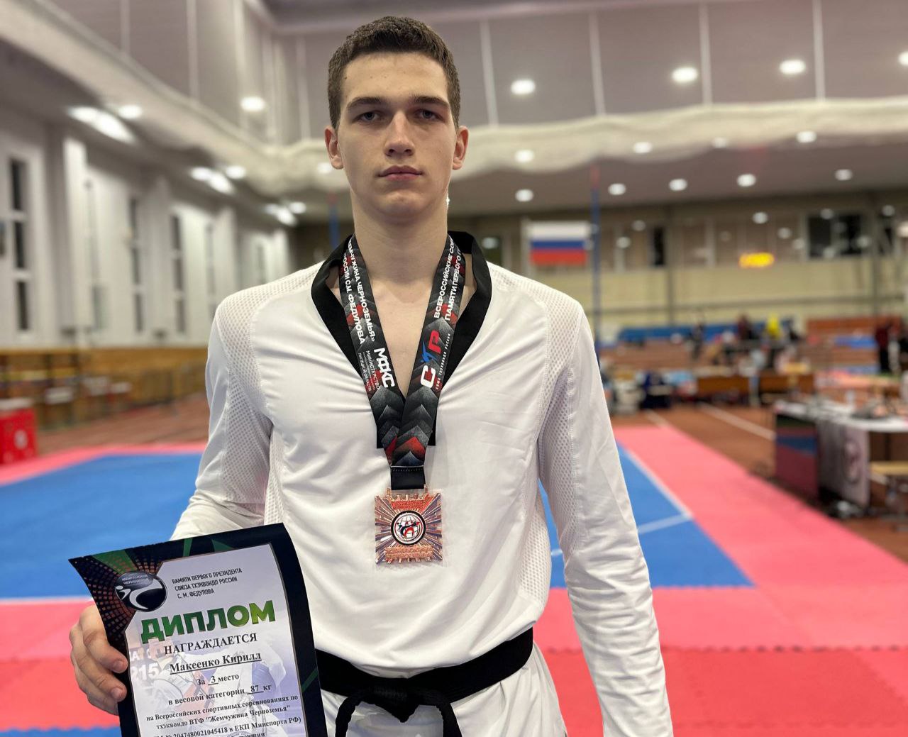 Костромские спортсмены стали лучшими тхэквондистами России