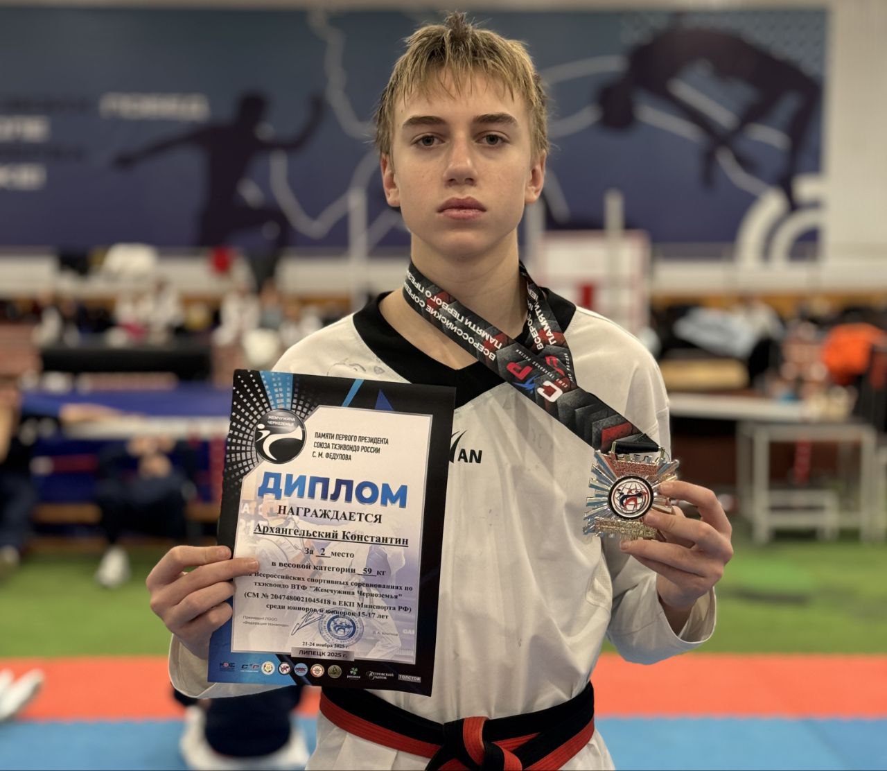 Костромские спортсмены стали лучшими тхэквондистами России