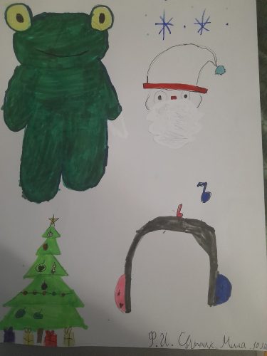 Удиви Деда Мороза