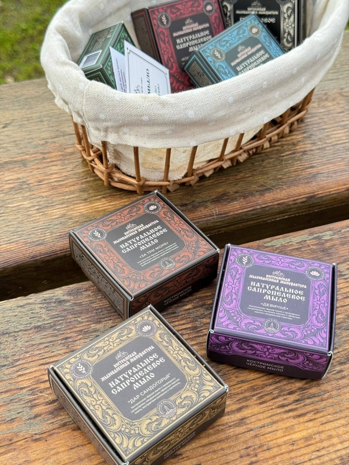 Костромская мыловаренная мануфактура