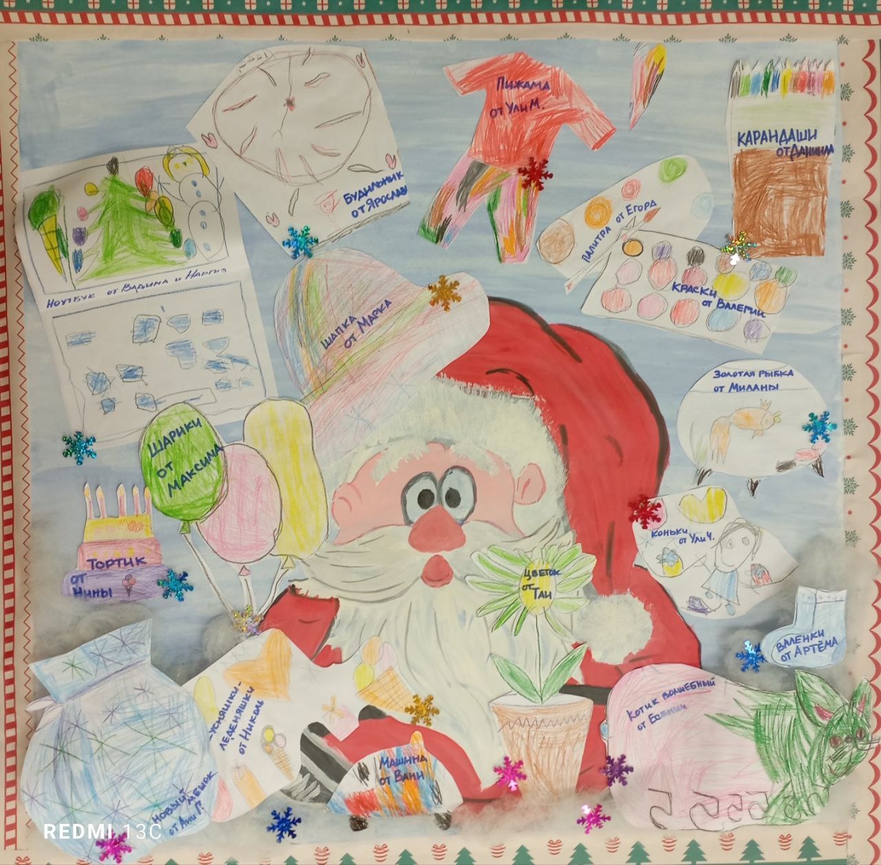 Ждем рисунки подарков на новогодний конкурс "УДИВИ ДЕДА МОРОЗА"