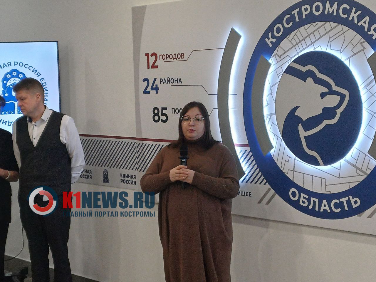 В Костроме наградили вернувшихся бойцов и почтили павших