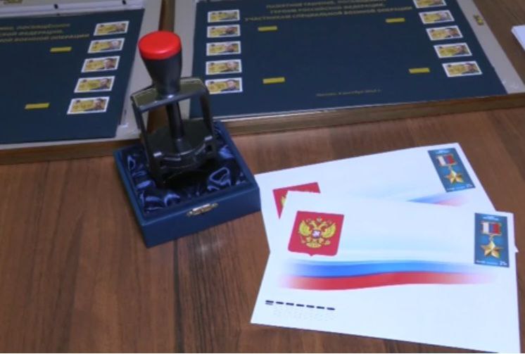 В честь костромского генерала Кириллова выпустили почтовую марку