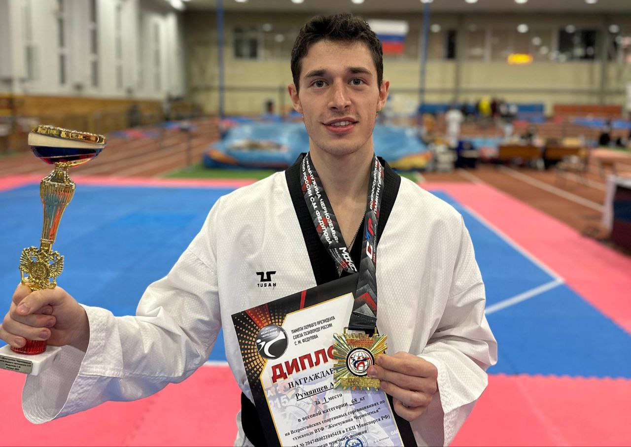 Костромские спортсмены стали лучшими тхэквондистами России