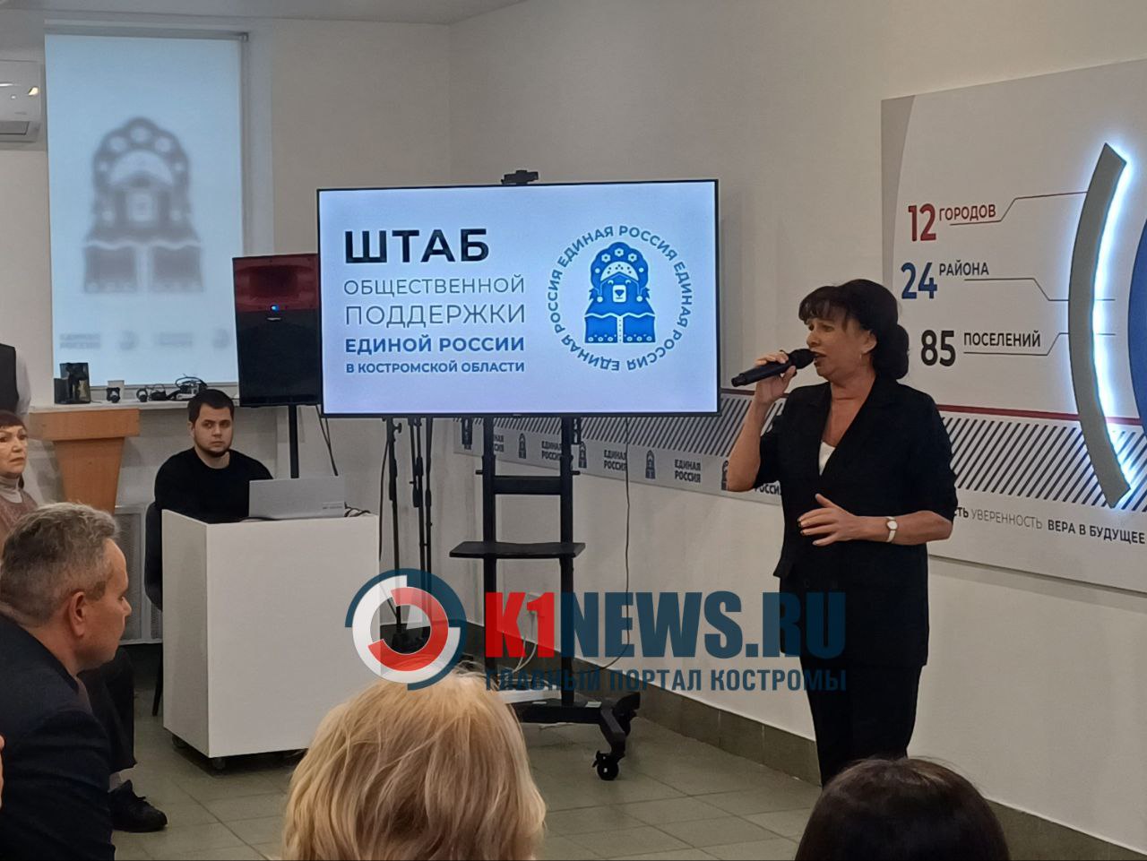 В Костроме наградили вернувшихся бойцов и почтили павших