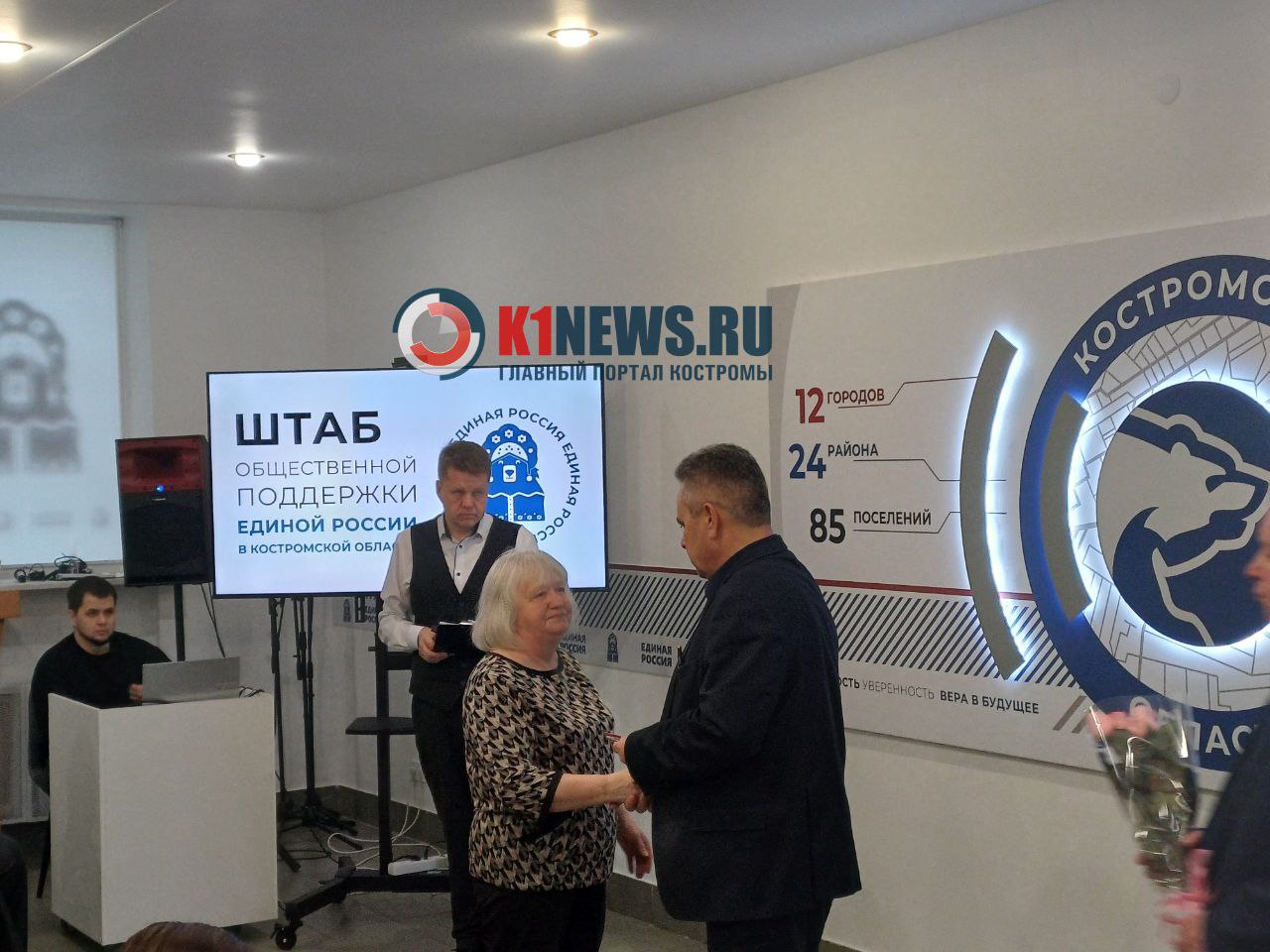 В Костроме наградили вернувшихся бойцов и почтили павших