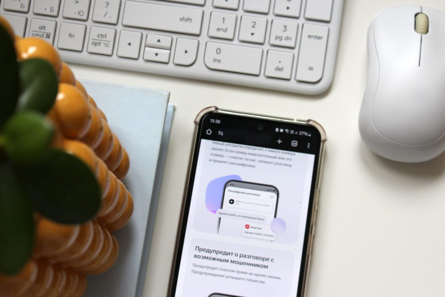 Кибербезопасность и облачные решения встают на защиту костромского бизнеса