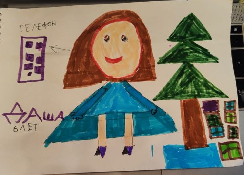 Удиви Деда Мороза