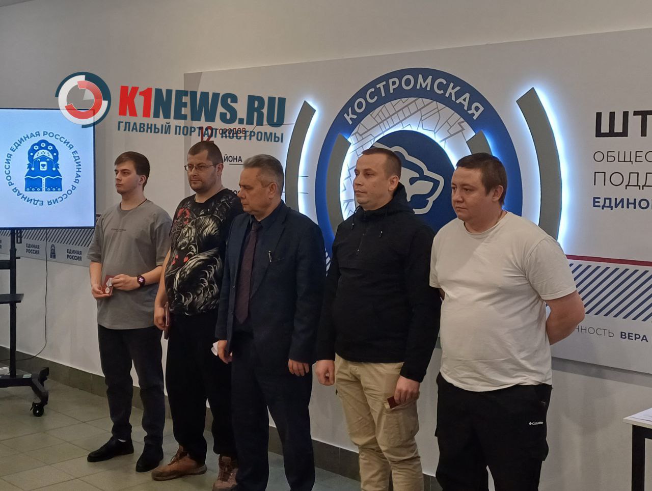 В Костроме наградили вернувшихся бойцов и почтили павших