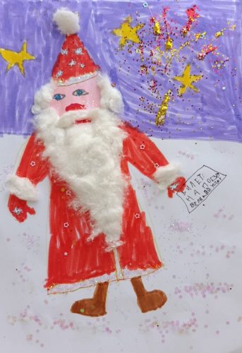 Удиви Деда Мороза