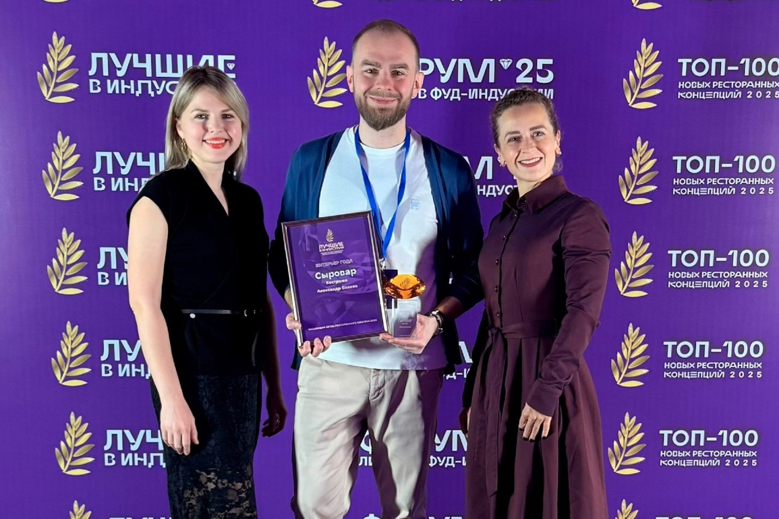 Ресторан «Сыровар» стал победителем премии «Пальмовая ветвь» 2025 года в номинации «Интерьер года»