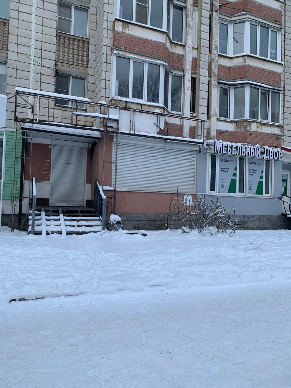 Костромича обдурили в магазине-однодневке