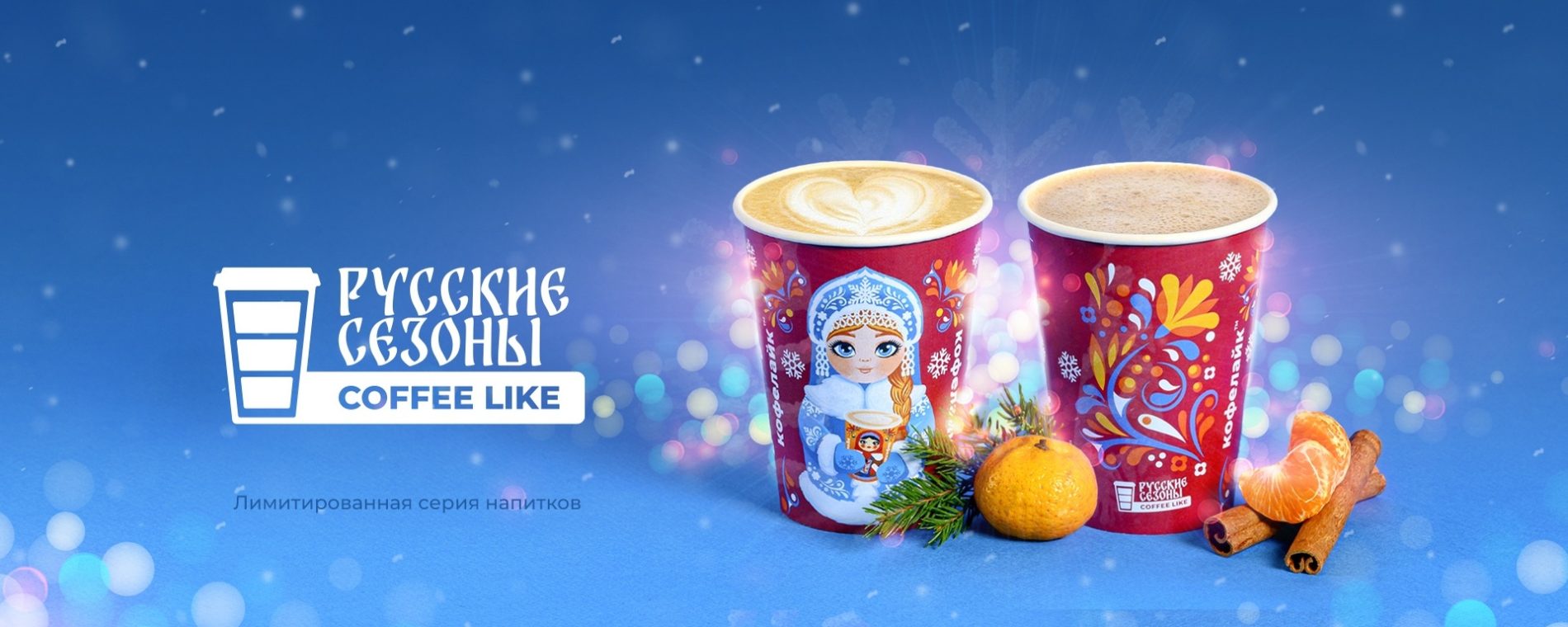 Новогодний туризм