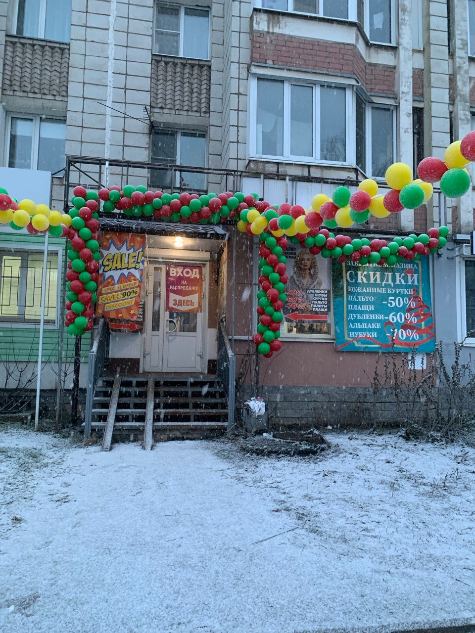 Костромича обдурили в магазине-однодневке