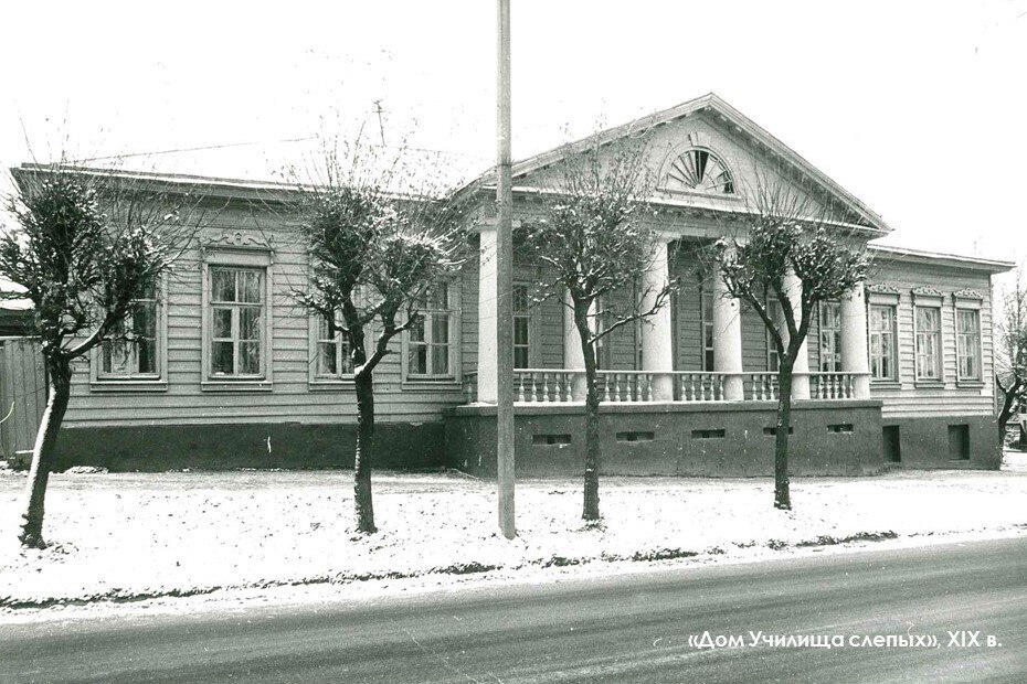 Училище слепых стало памятником архитектуры в Костроме