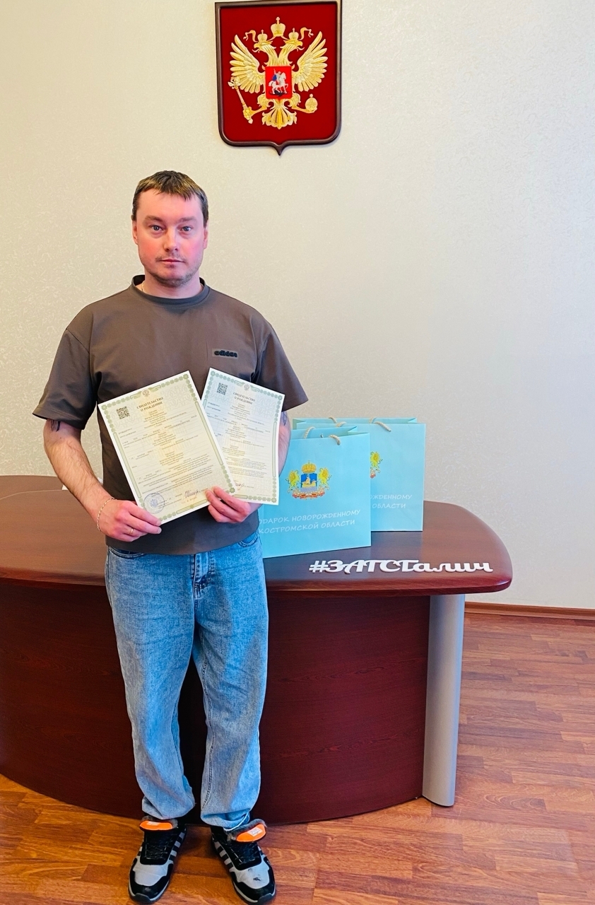 Мечту многодетного костромича исполнила жена - в двойном размере