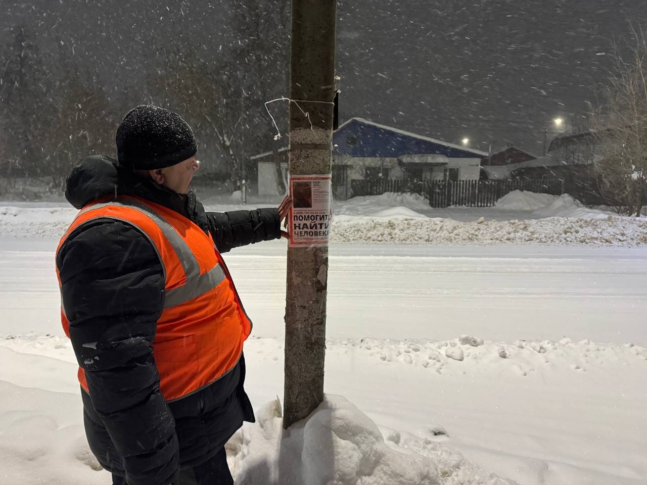 Замерзшего костромича чудом спасли волонтеры