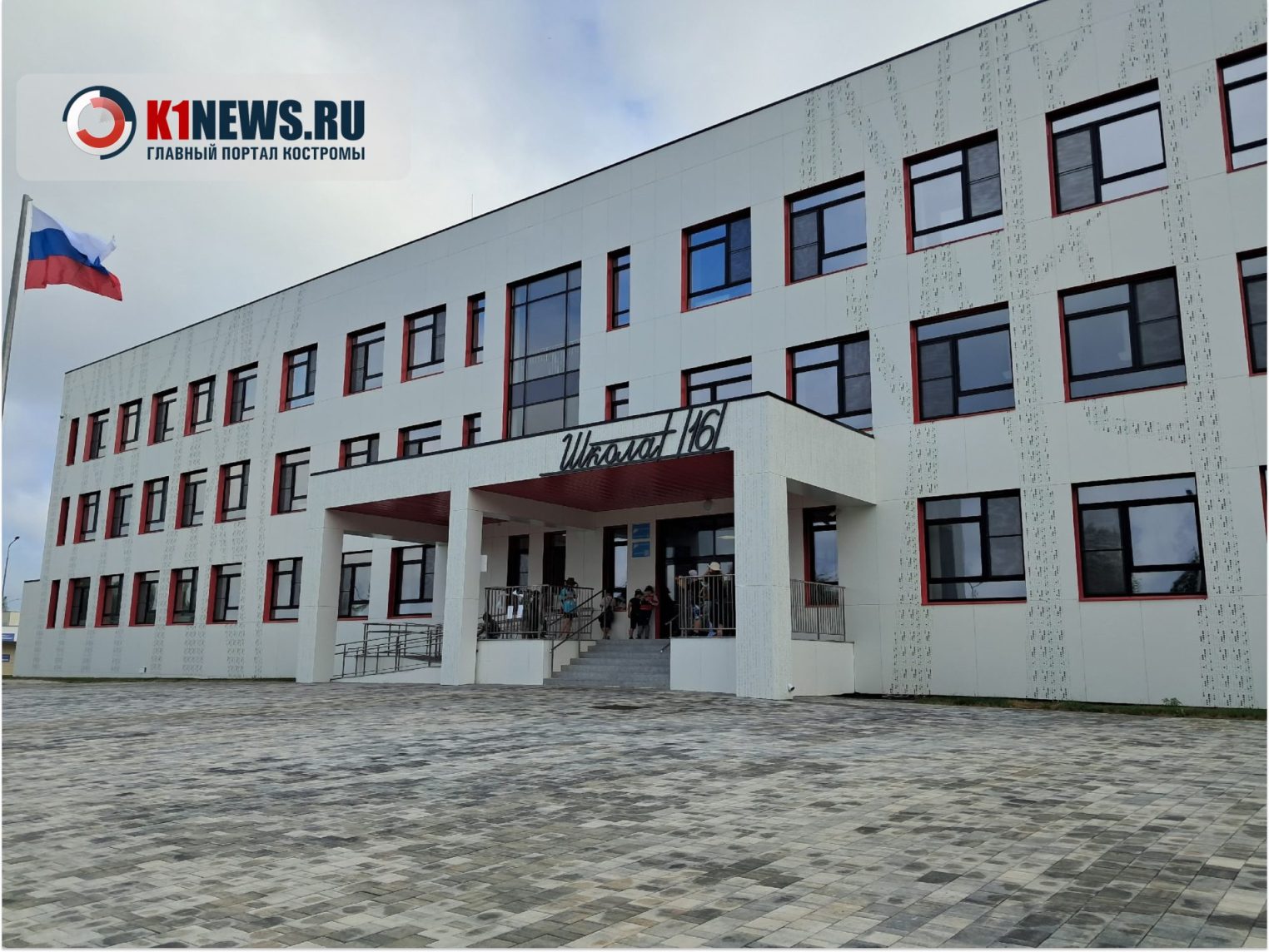 В Костроме вернут двойки за характер  школьникам снова оценят поведение