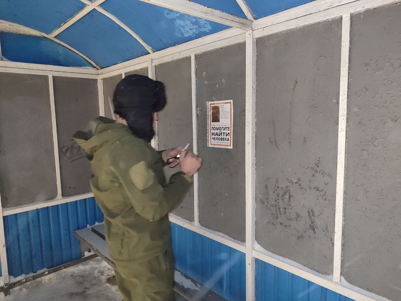 Замерзшего костромича чудом спасли волонтеры