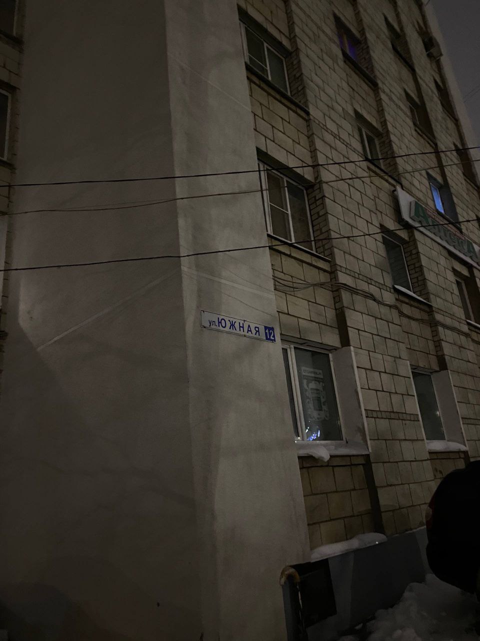 В Костроме разыскивают хулигана, перепутавшего окно с унитазом