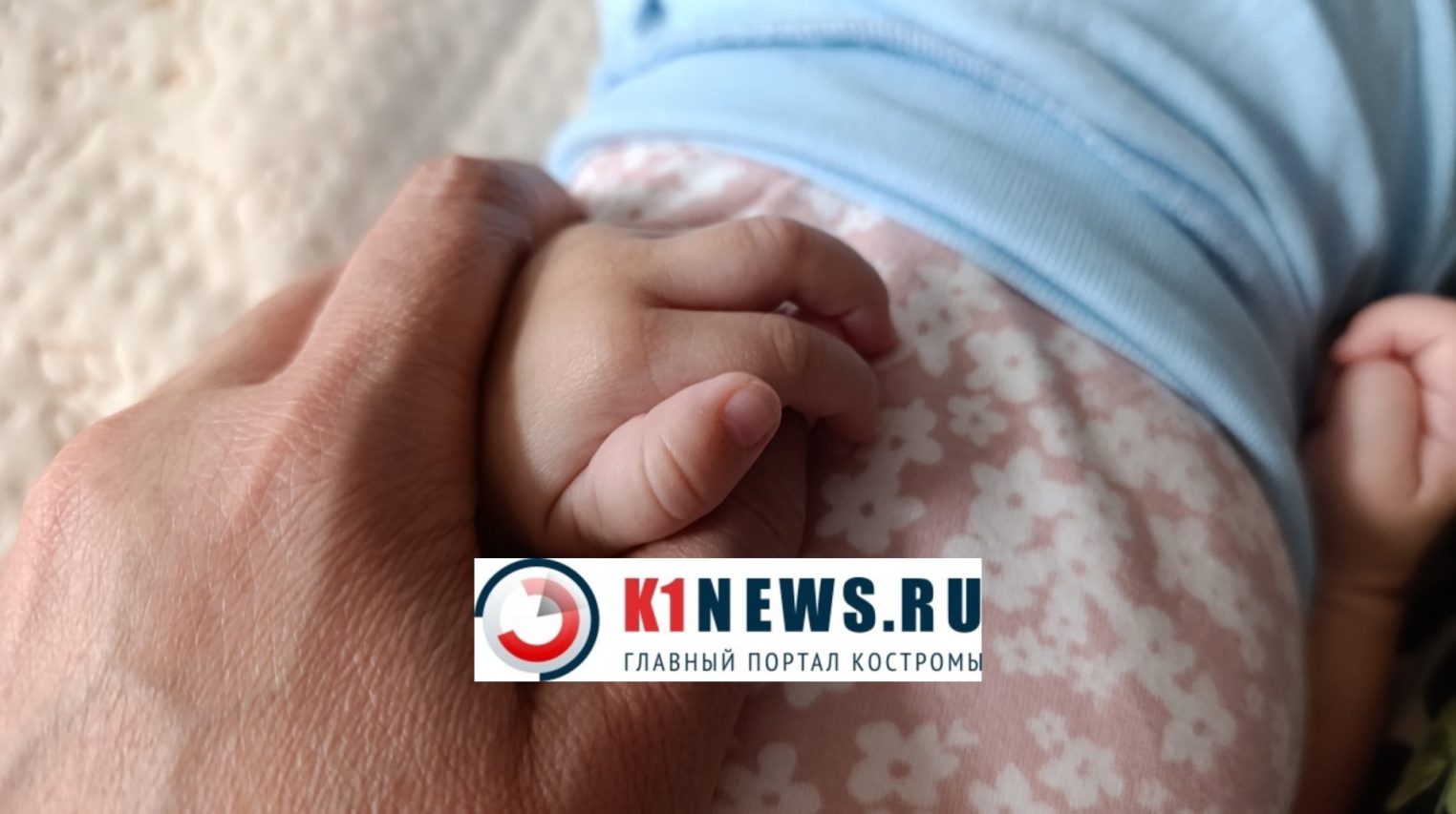 Как костромские родители называли детей в первые недели 2026 года