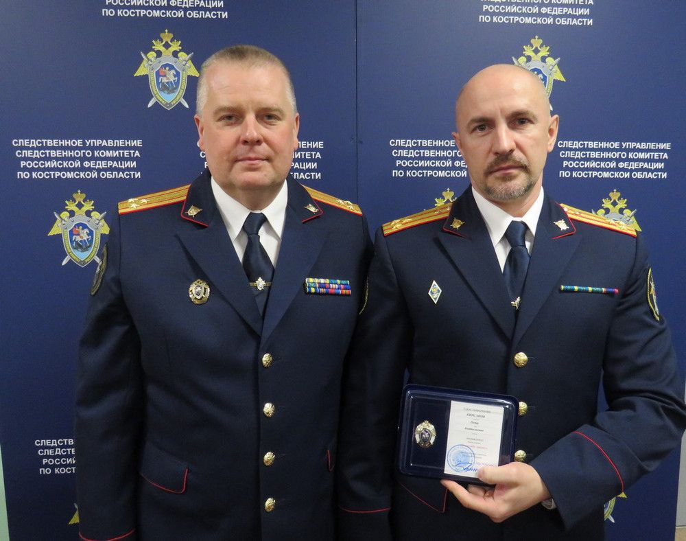 Костромские следователи подвели итоги работы за полтора десятка лет