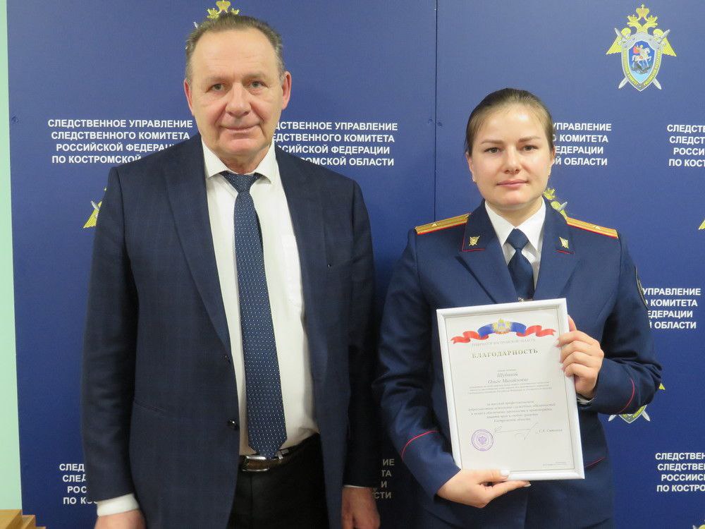 Костромские следователи подвели итоги работы за полтора десятка лет
